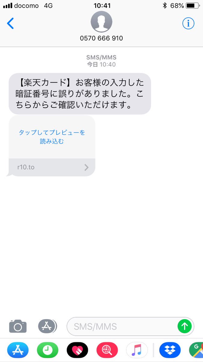ダイアン津田 これやばいやつやんね