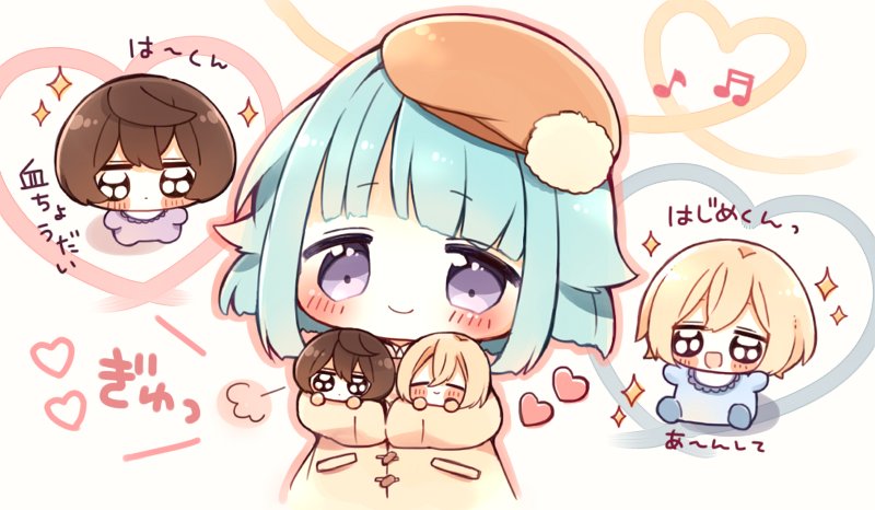 「はじめくんとふたりのおにいちゃん? 」|のらみみ🧸🎠のイラスト