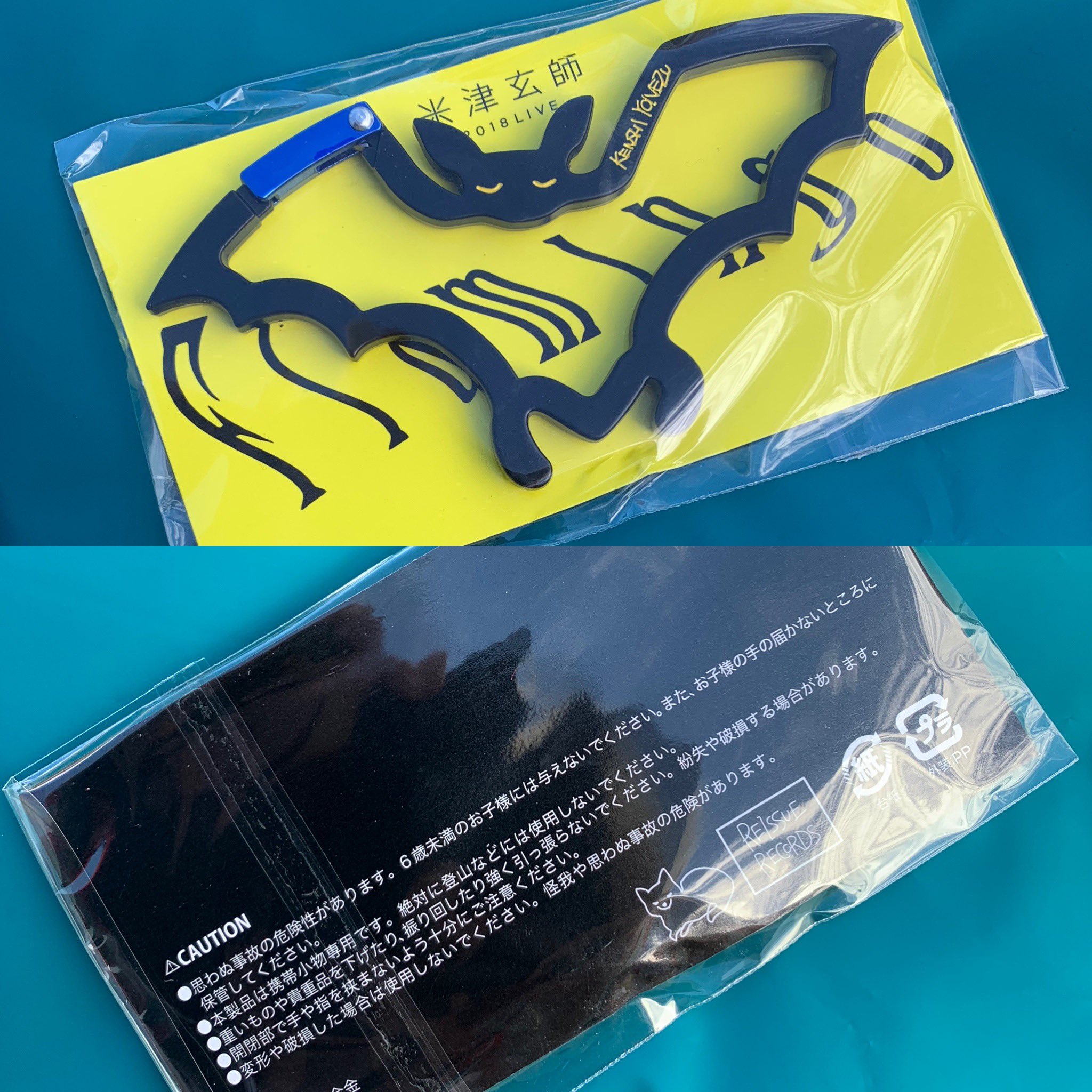 新品★米津玄師 Flamingo グッズ セット こうもり パーカー、カラビナ 新品☆米津玄師 Flamingo グッズ セット こうもり パーカー