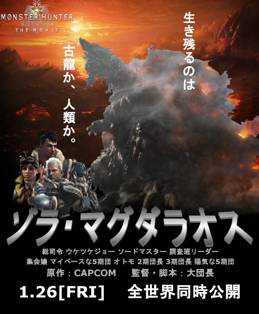 ゾラマグダラオス Pretrazi Twitter Twitter ゾラマグダラオス Pretrazi Twitter Twitter