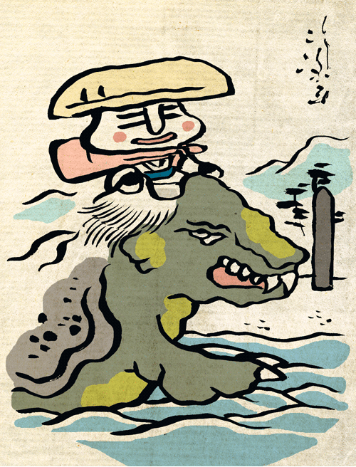 人面草紙のtwitterイラスト検索結果 人面草紙のtwitterイラスト検索結果
