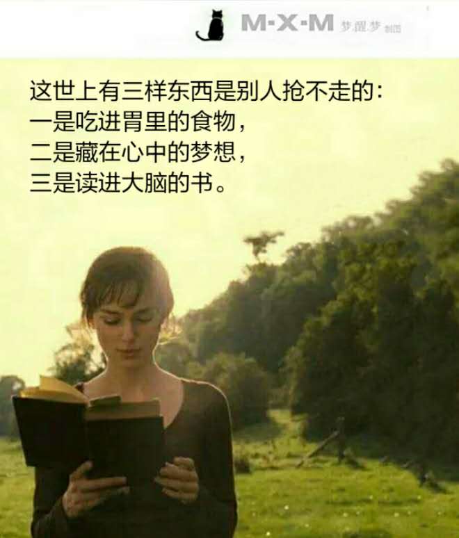 中国人的三个面孔:

1是飞扬跋扈，傲慢凶残，
（拥有了权力和金钱的时候）
2是跪地哀嚎，故作可怜，
（失去了利益和欲望的时候）
3是闭上耳目，熟视无睹！
（面对他人遭遇不公的时候）