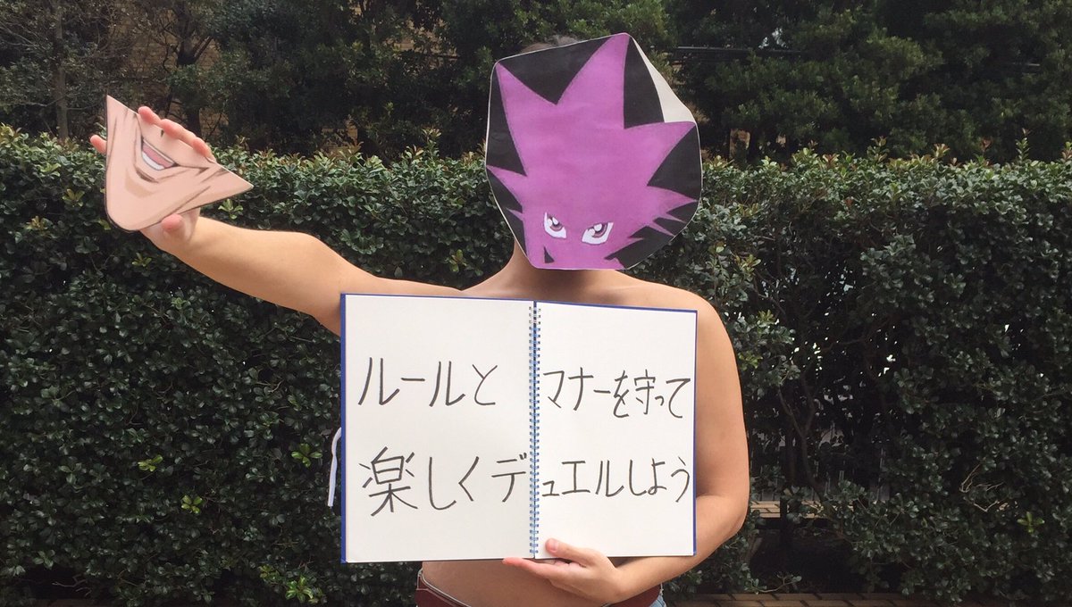 てんちょ コスプレイヤー Op Twitter 初期の遊戯王の ルールとマナーを守って楽しくデュエルしよう のコスプレ 池ハロ てんちょ コスプレイヤー Op Twitter 初期の遊戯王の ルールとマナーを守って楽しくデュエルしよう のコスプレ 池ハロ