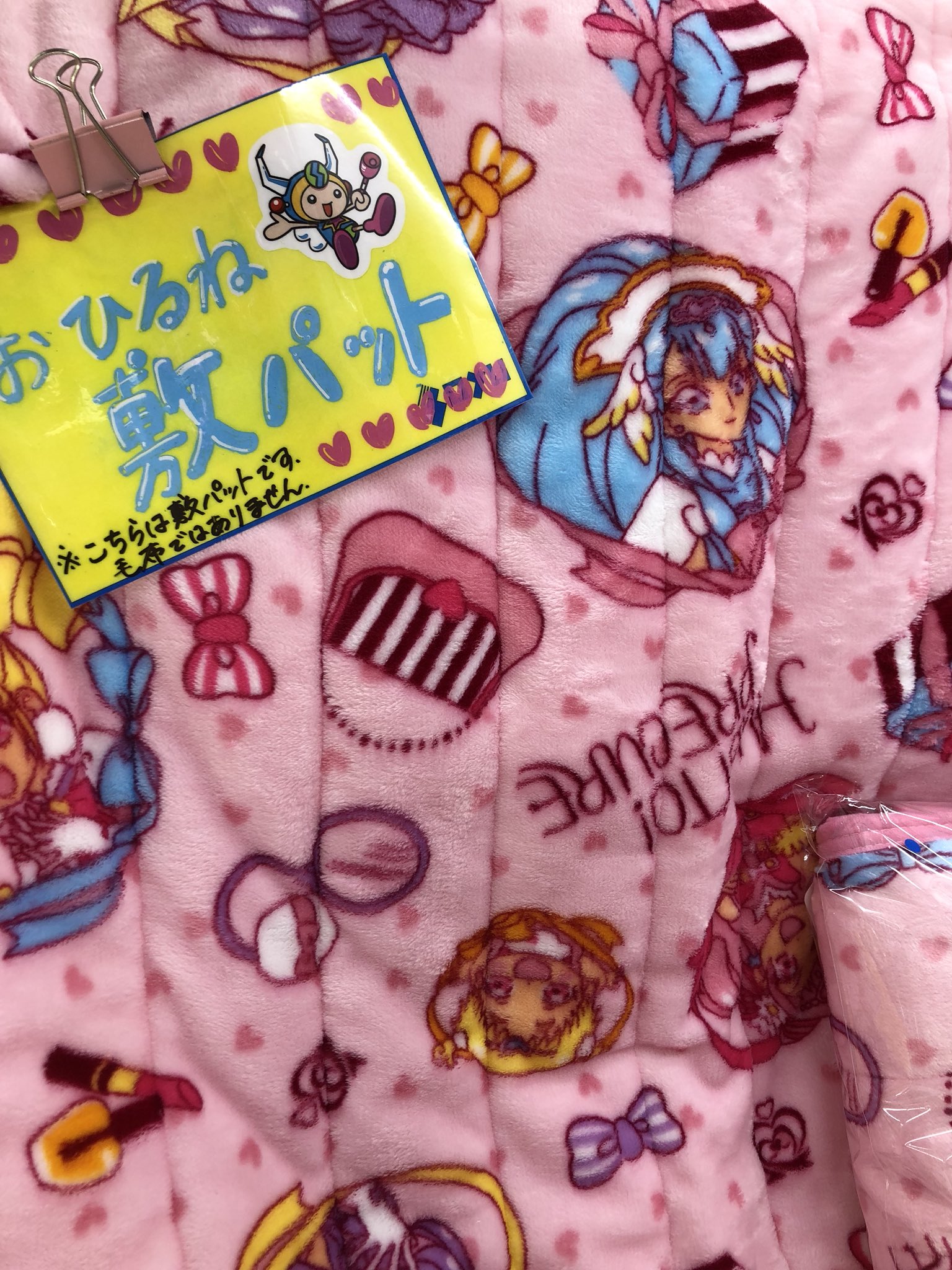 アミューズメントゾーン北上店 Su Twitter Hugっと プリキュア お昼寝敷パット フランネル膝掛けと同じ柄でこれも可愛いです お子様用の 布団サイズですが 使い方によってはソファーにも合いそうです 車のシートとか Hugっとプリキュア ソユー北上店 T