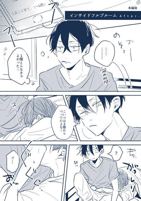 Γ 久喜わかめ インサイドフルブルー ノーダウトライラック Qpa展 複製