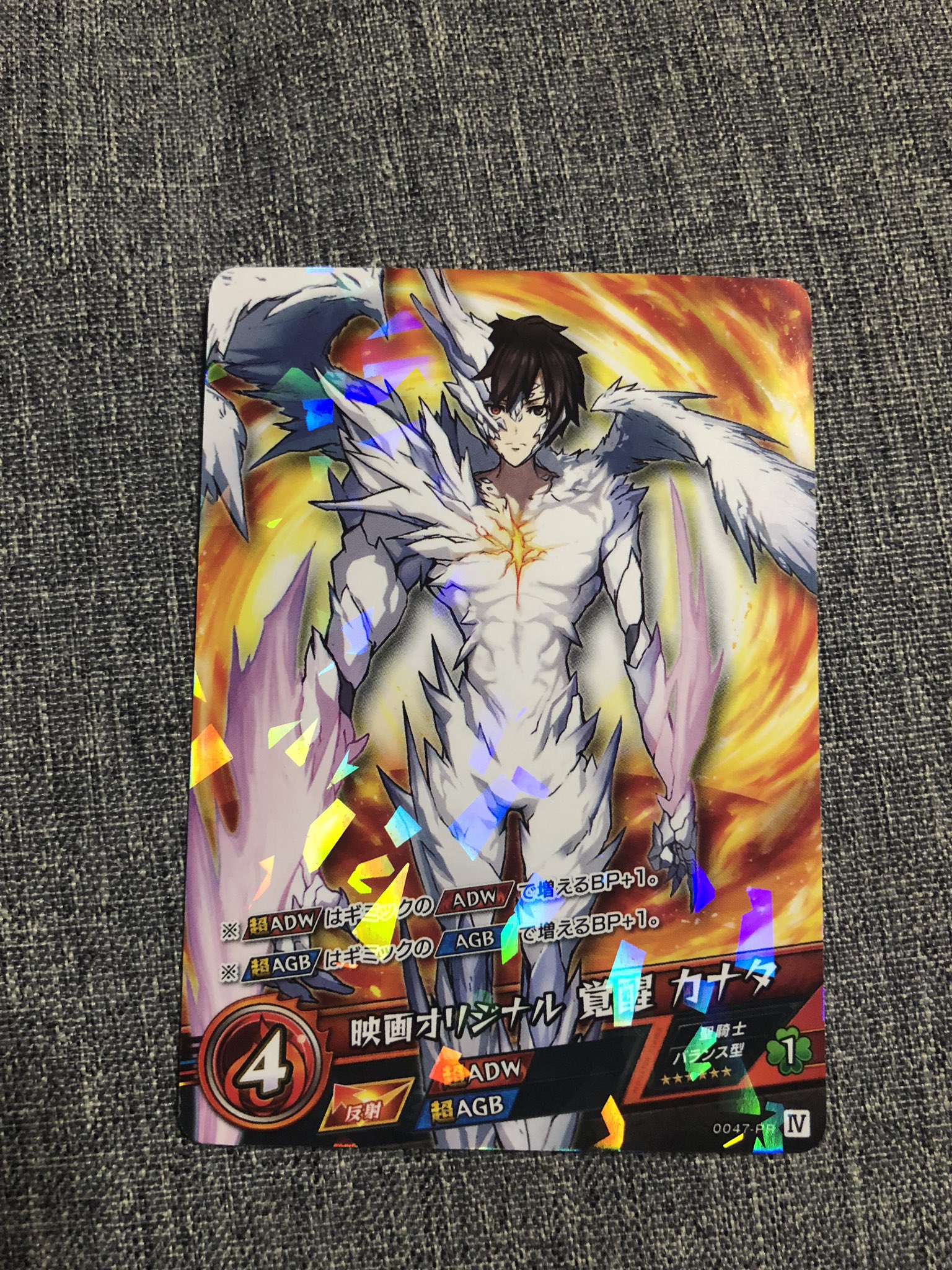 Cocoノサイノ Twitter પર モンスト 何かな え S ʖ ナン ダト 期待してなかったけど出たよ カッコ良すぎる モンスト モンストソラノカナタ モンストカナタ モンスト映画 モンストカード ソラノカナタカード Cocoノサイノ Twitter પર モンスト 何かな え S ʖ ナン ダト 期待してなかったけど出たよ カッコ良すぎる モンスト モンストソラノカナタ モンストカナタ モンスト映画 モンストカード ソラノカナタカード