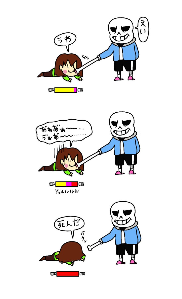 ロイヤリティフリー Undertale イラスト イラスト素材から探す Davidurra