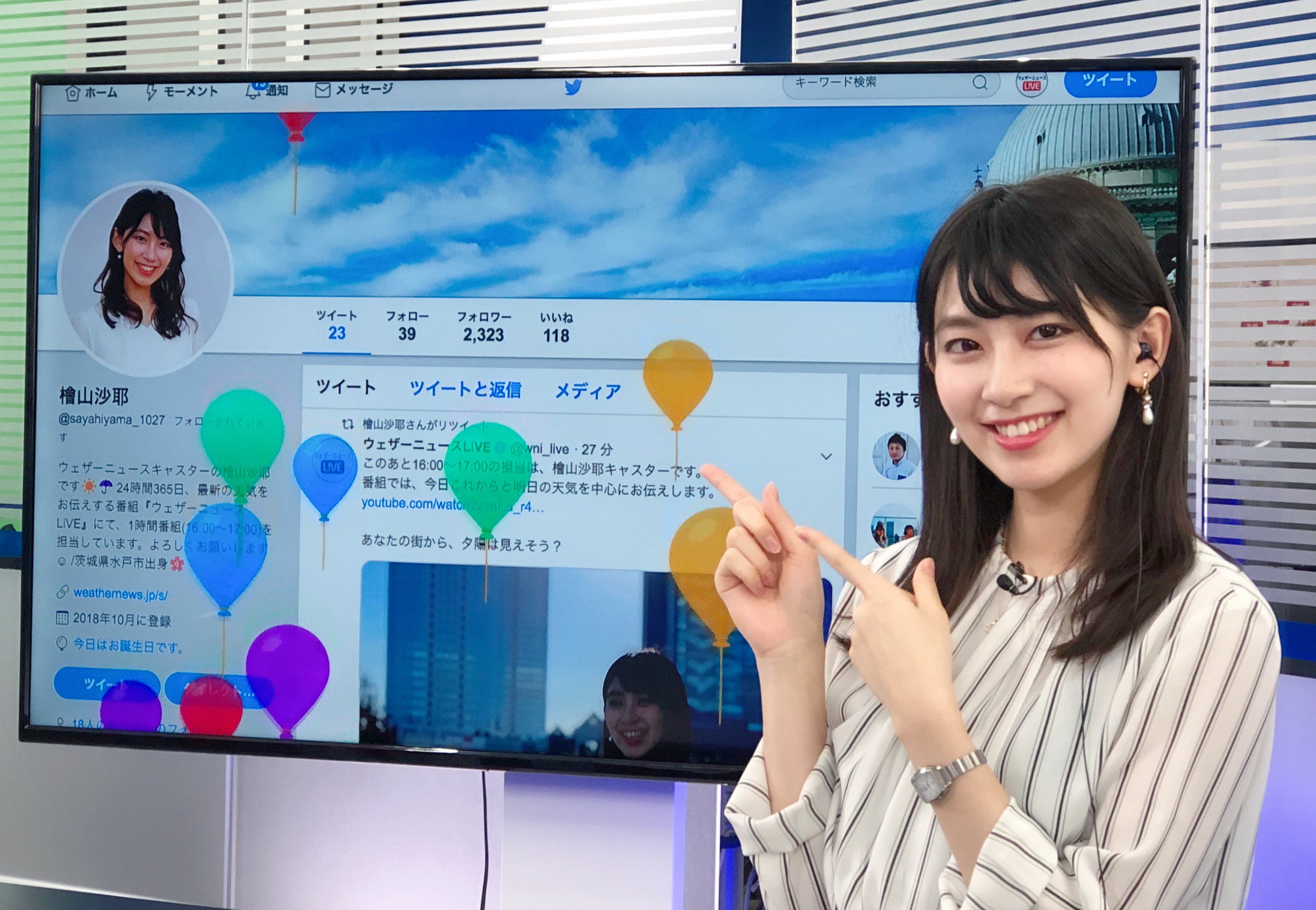 ウェザーニュースLiVE on X: 