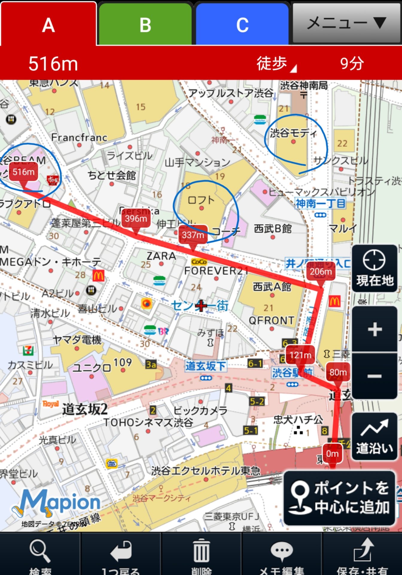 ゆうi ユウアイ 続いて渋谷です U Fes Museum が開催された渋谷 モディ 初期の頃に知名度調査をしたロフト前などがあります 渋谷beam アニメイト渋谷店 では 18年5月にステッカーお渡し会が行われました T Co Wfsboh5wa9 Twitter