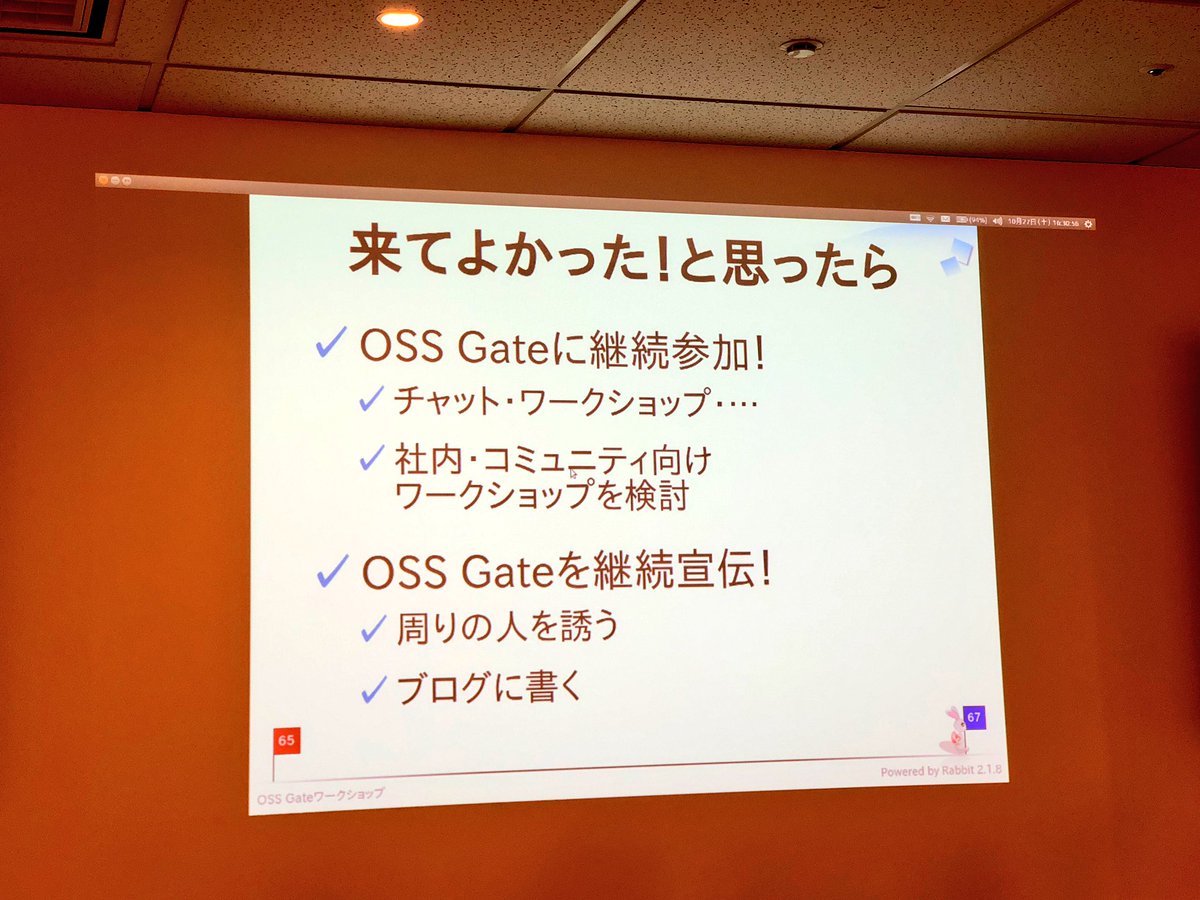 june29's tweet image. 来てよかった！ #oss_gate