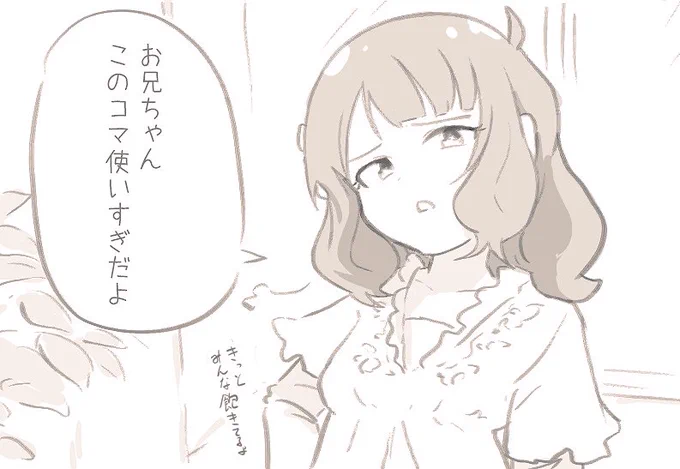 絵なんて描いてなくたってTLに顔を出すくらいワケないさ
なんなら昔描いた絵をもう一回載っければいいんだそうだろ? 