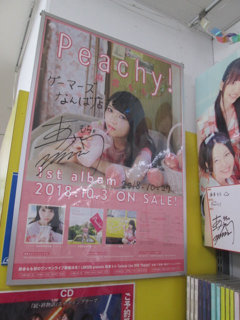 カゲマス センチメンタルサマー サイン入りポスター カゲマス」クレア