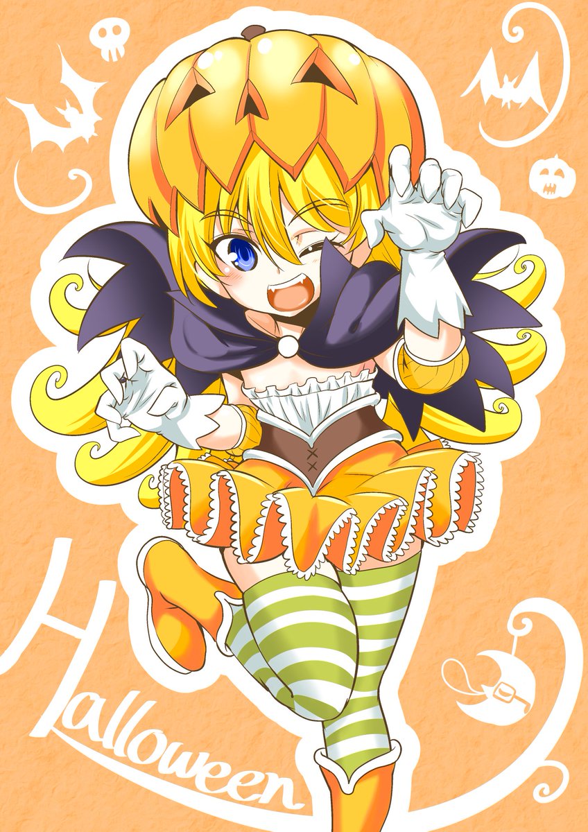 自分のキャラにハロウィンにちょうどいい子がいたことをすっかり忘れていた。
皆様楽しい週末を。