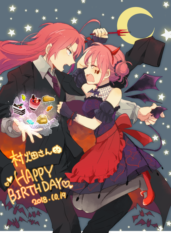 ぬか Grgryukimu 村畑さん 遅くなってしまったんですがお誕生日おめでとうございます 可愛い兄神をいつもありがとうございますtlが更に華やかになりました あと私 村畑さんのヴァンパイア兄と悪魔妹がめちゃくちゃ好きで 恐れ多くも描かせて ぬか Grgryukimu 村畑さん 遅くなってしまったんですがお誕生日おめでとうございます 可愛い兄神をいつもありがとうございますtlが更に華やかになりました あと私 村畑さんのヴァンパイア兄と悪魔妹がめちゃくちゃ好きで 恐れ多くも描かせて