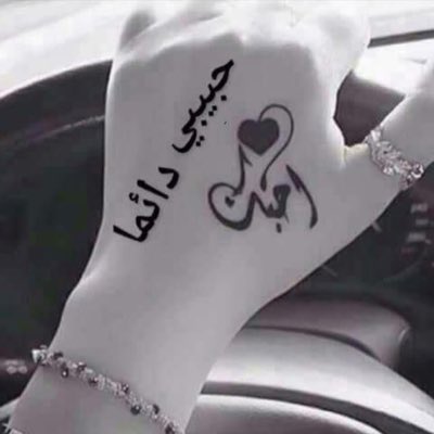 FooAp9's tweet photo. #صورة_جديدة_للملف_الشخصي https://t.co/7uiXU4cJx9