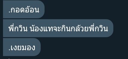 เกม💦ft.น้องแทคือเมีย tweet media