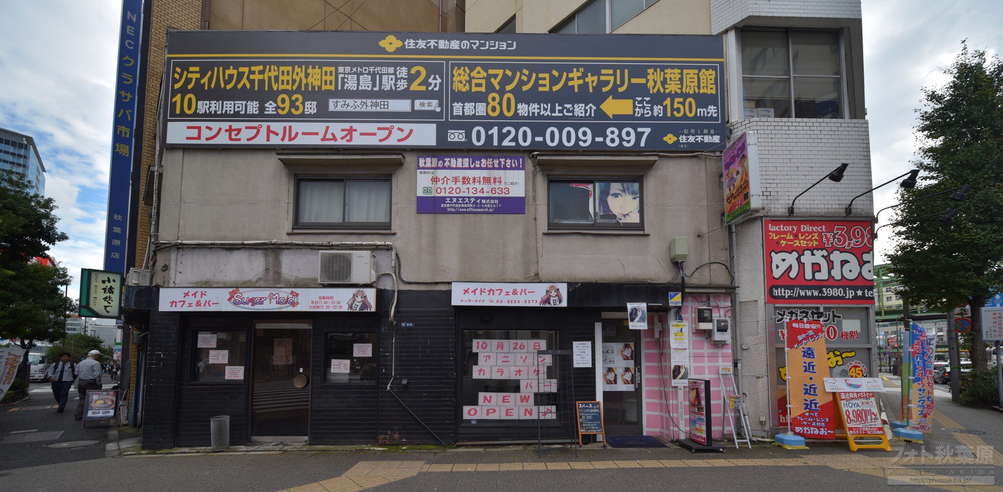 アニソン　神田祭　はっぴ　法被　秋葉原 アニソン 神田祭 はっぴ 法被 秋葉原 神田明神 アニソン盆踊り