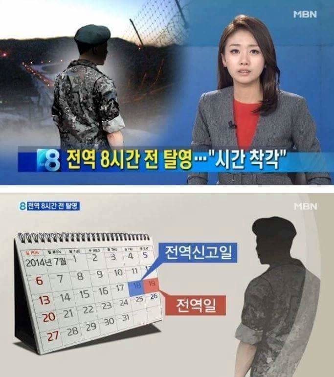 _RuVeR_'s tweet photo. 국방부 : 탈영이라고? 전역날 0시에 사고쳐도 그날 24시간은 군인신분이니 군인으로 처벌!

국방부 : 자살이라고? 에이 전역하면 끝이죠, 전역날 자살했지만 사체검안서는 전역날부터 4분 뒤 나왔으니 민간신분입니다 군은 몰라요 https://t.co/LptoxynCXG