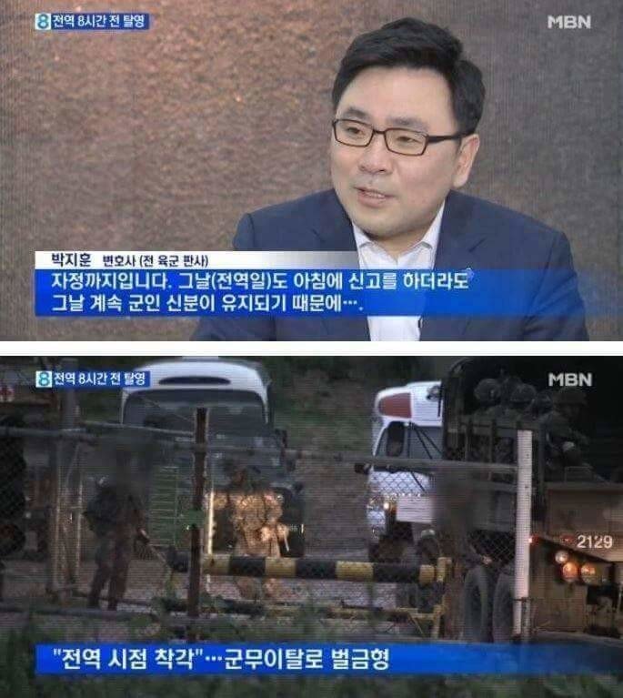 _RuVeR_'s tweet photo. 국방부 : 탈영이라고? 전역날 0시에 사고쳐도 그날 24시간은 군인신분이니 군인으로 처벌!

국방부 : 자살이라고? 에이 전역하면 끝이죠, 전역날 자살했지만 사체검안서는 전역날부터 4분 뒤 나왔으니 민간신분입니다 군은 몰라요 https://t.co/LptoxynCXG