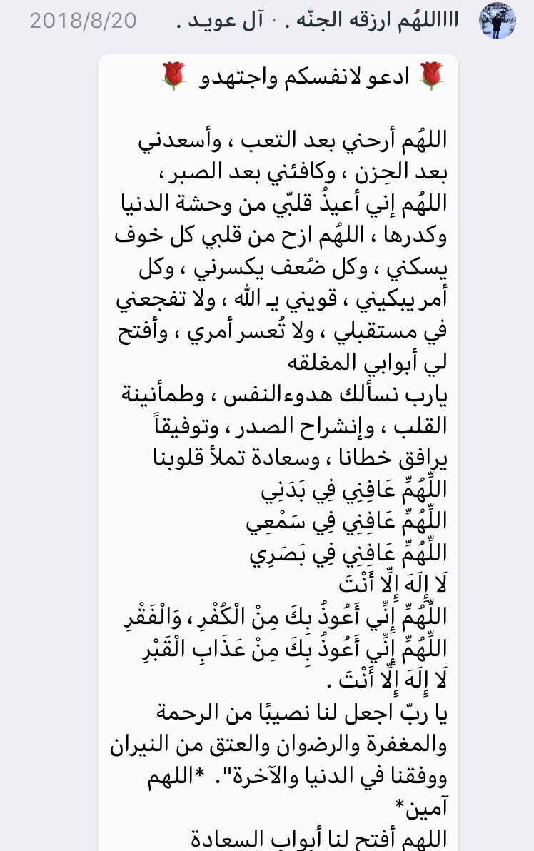 __WaelAll's tweet photo. #عويد_هليل_العنزي
صدقه جاريه لوالدي رحمه الله .. https://t.co/LoSoVQPD7n