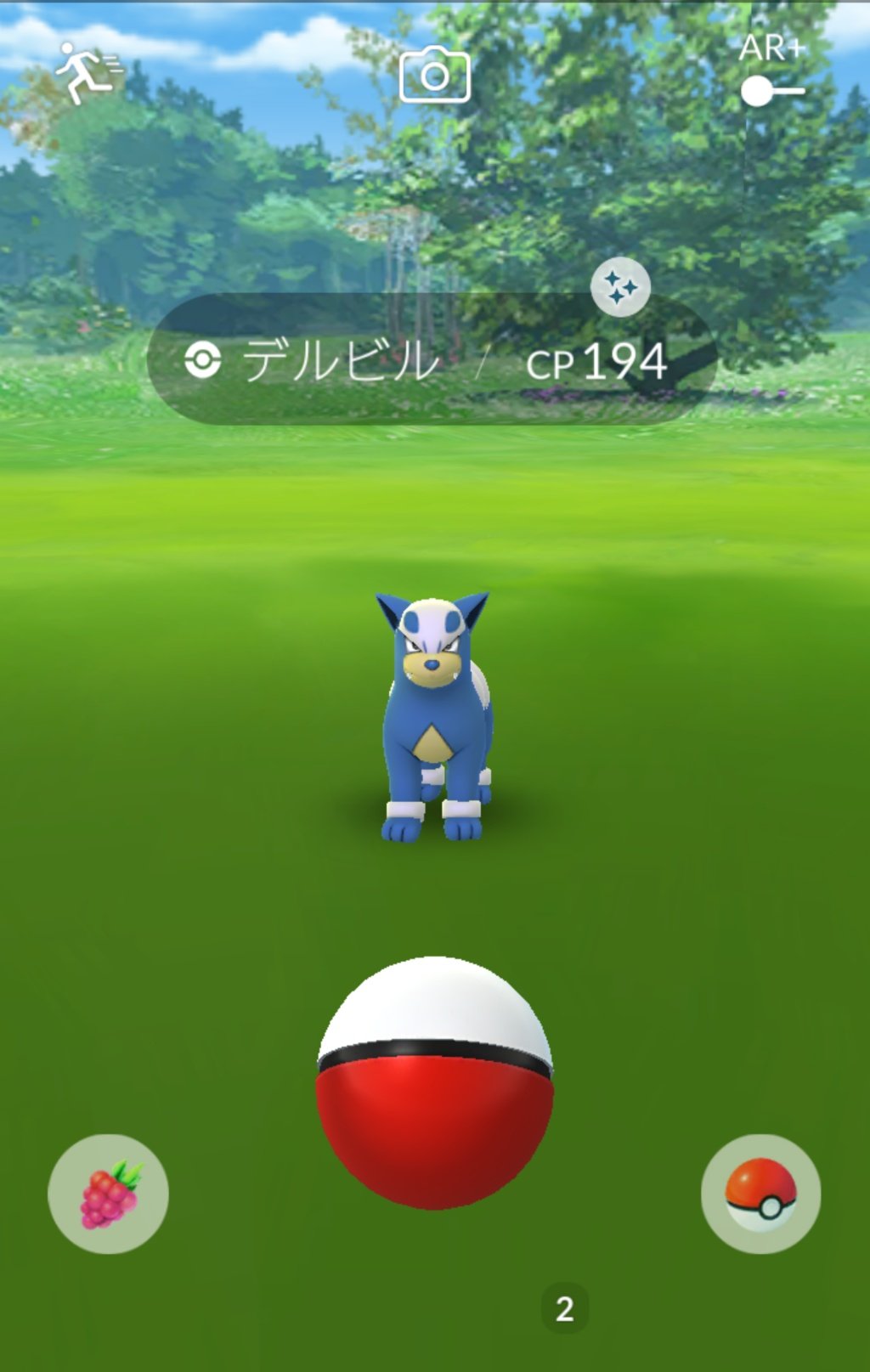 溝口 泰成 Ar Twitter 上野公園で色違いデルビルに出会いました 手持ちの色違いヘルガーとは性別違い なので 進化させて色違いヘルガー オスメスそろえました ポケモンgo ポケモンgo色違い デルビル ヘルガー T Co Wxnjlfnzxs Twitter