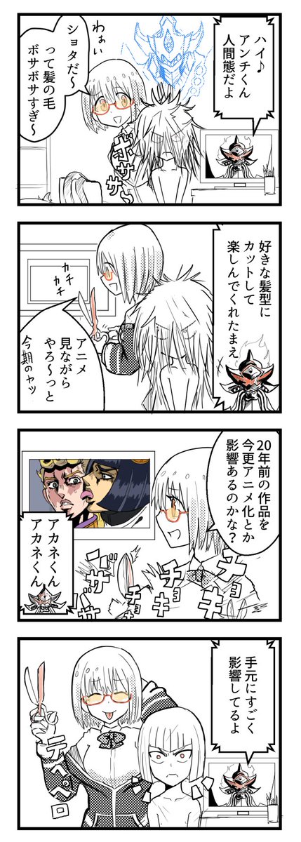 今期アニメの4コマ漫画です 才ムラムラオの漫画 今期アニメの4コマ漫画です 才ムラムラオの漫画
