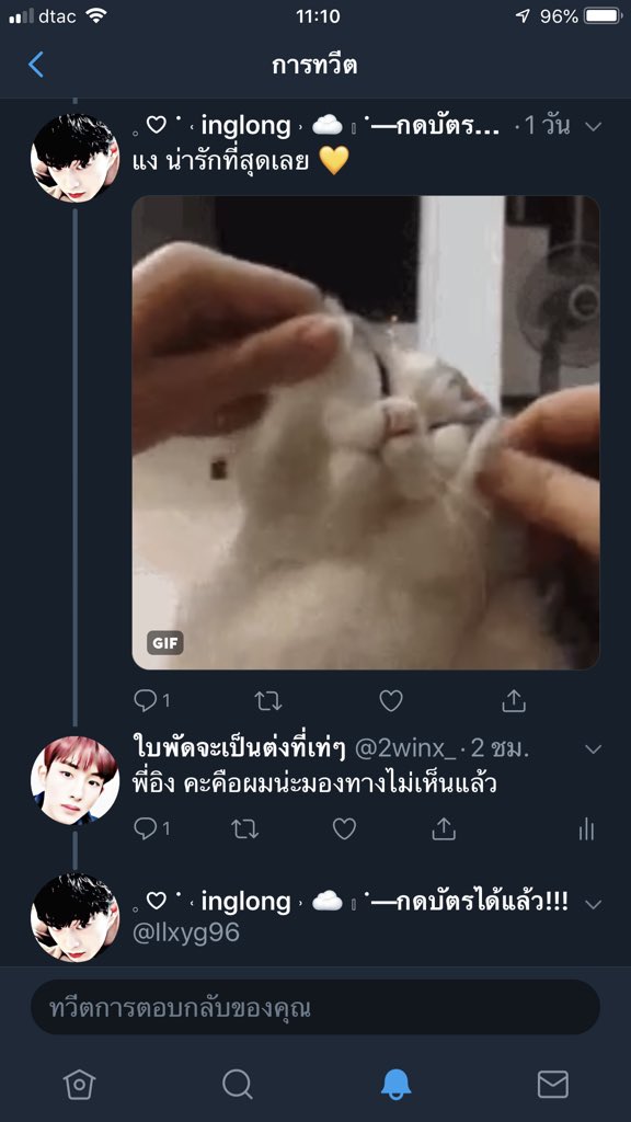ใบพัดจะเป็นต่งที่เท่ๆ tweet media