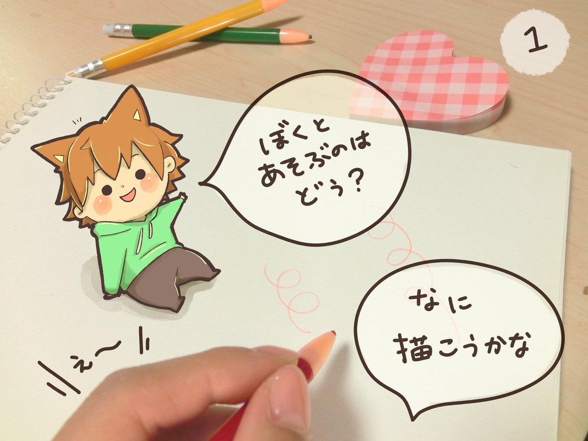 おってぃー No Twitter おじゃま てのりぽこにゃん 第６弾 てのりぽこにゃん うちのぽこにゃんがお絵描きをさせてくれない イベントでお会いした事もあって仲良しのまなふぃーさんの企画に私も参加させて頂きました お誘いありがとうございます