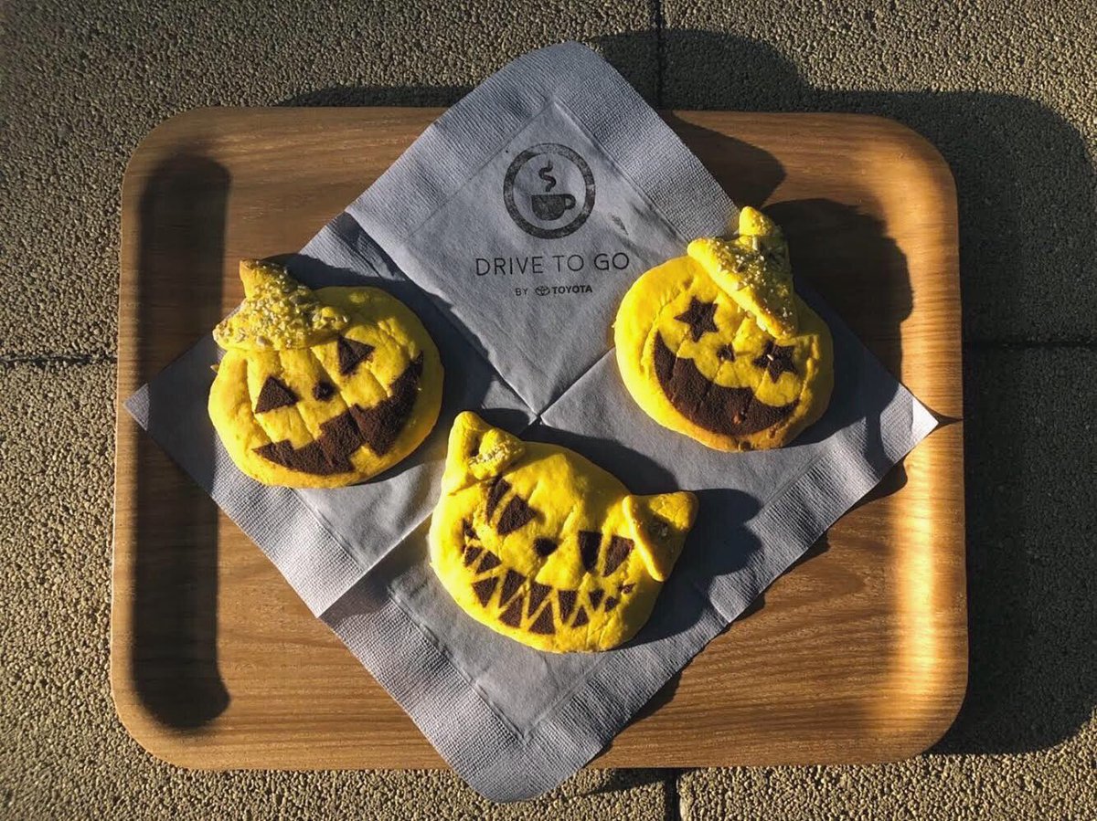 本日から11/4(日)まで期間限定でハロウィンクッキーを発売いたします🎃👻
是非お試しください♪

#DTG #drivetogo #グローバルゲート #halloween #trickortreat