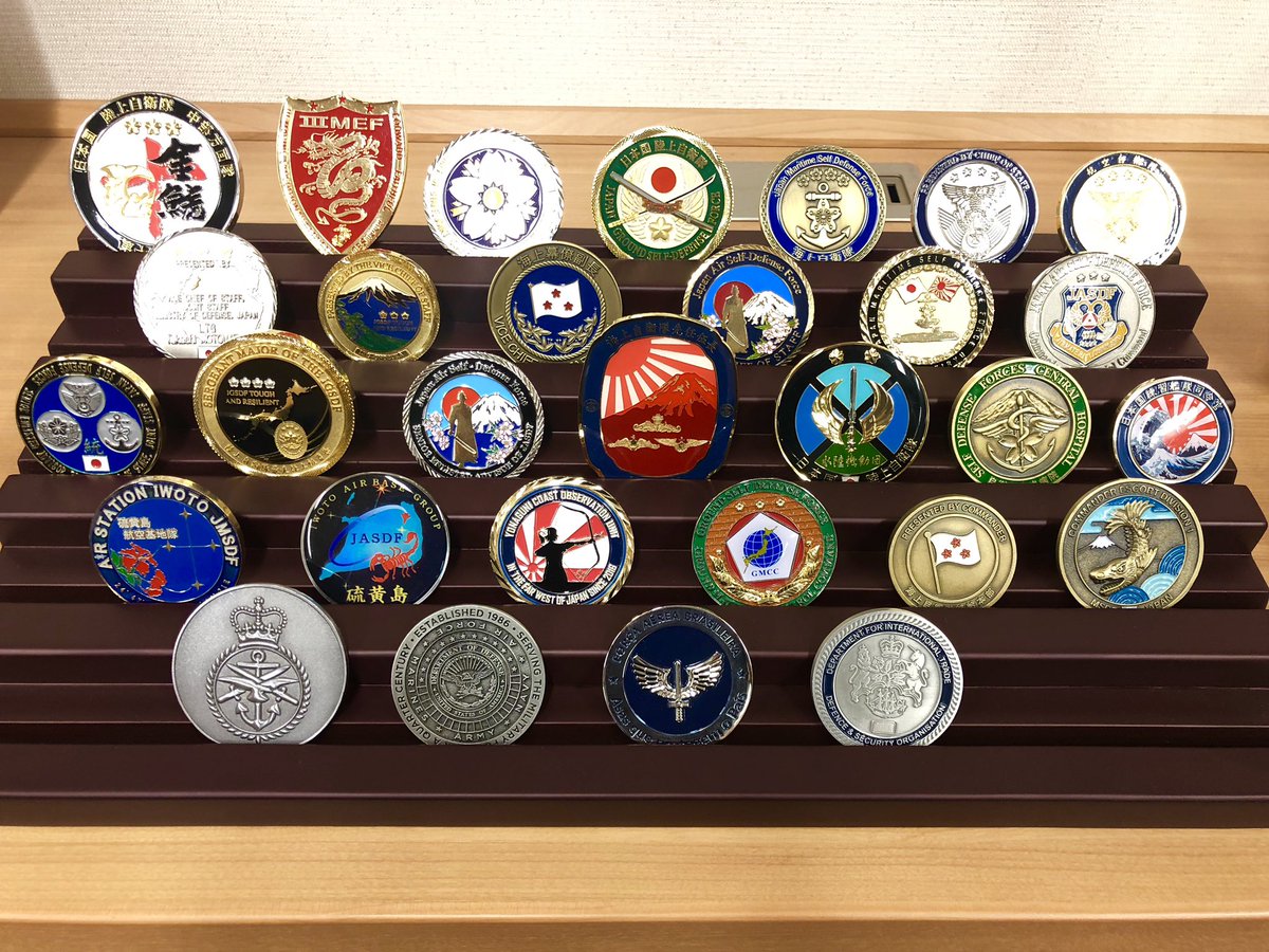 チャレンジコイン」って、ご存知でしょうか？由来は、諸説あるので、説明は 割愛します。とにかく軍関係者で手渡す文化があり、私も防衛副大臣としての1年2ヶ月の間に国内外の様々な方から頂きました。有難うございました。今は 、国会事務所で飾らせて頂いています。