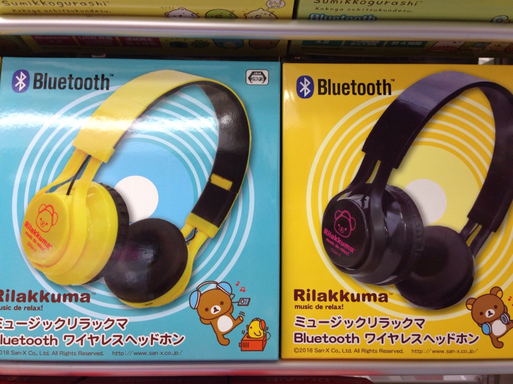 O Xrhsths Joyland札幌狸小路店 Sto Twitter リラックマ ミュージックリラックマ Bluetooth ワイヤレスヘッドホン が入荷しました リラックマ