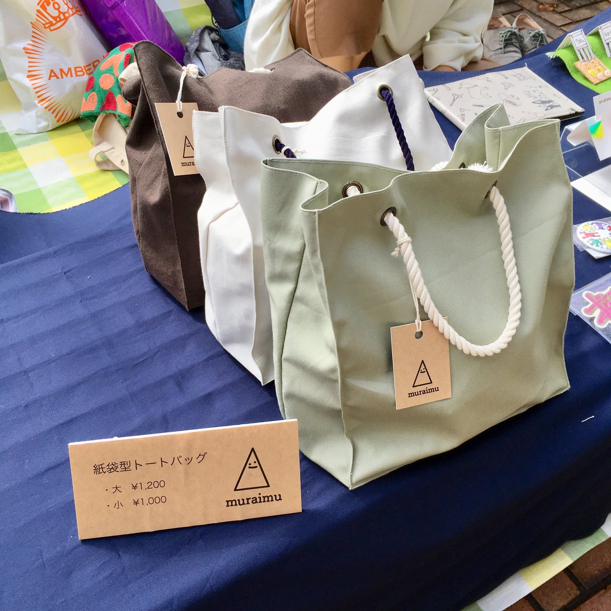 Mamumo على تويتر 紙袋型のトートバッグも販売しております Maufes18 Maufes 武蔵美