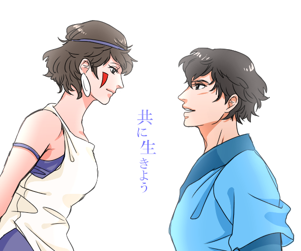会いにいくよ 