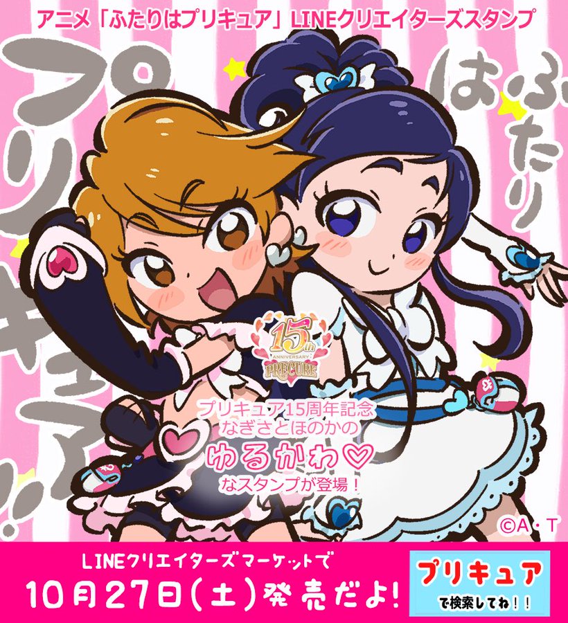 ふたりはプリキュア 初代最強説 強すぎエピソード 登場シーンまとめ