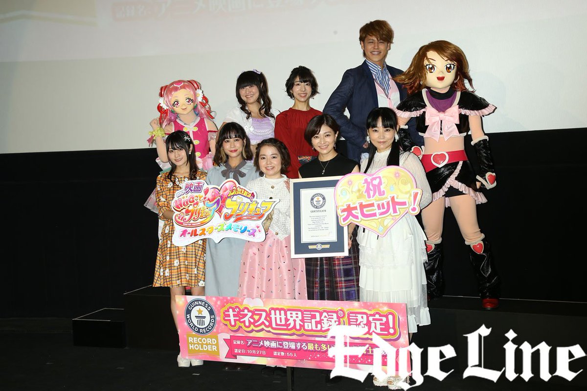 Edgeline エッジライン 宮野真守 プリキュア15周年映画に出演できて 棚からぼた餅 舞台挨拶でさまざまなお茶目ポーズも連発 T Co Z9c7ndgzak 映画プリキュア Precure プリキュア 引坂理絵 本泉莉奈 小倉唯 田村奈央 田村ゆかり 本名 Edgeline エッジライン 宮野真守 プリキュア15周年映画に出演できて 棚からぼた餅 舞台挨拶でさまざまなお茶目ポーズも連発 T Co Z9c7ndgzak 映画プリキュア Precure プリキュア 引坂理絵 本泉莉奈 小倉唯 田村奈央 田村ゆかり 本名