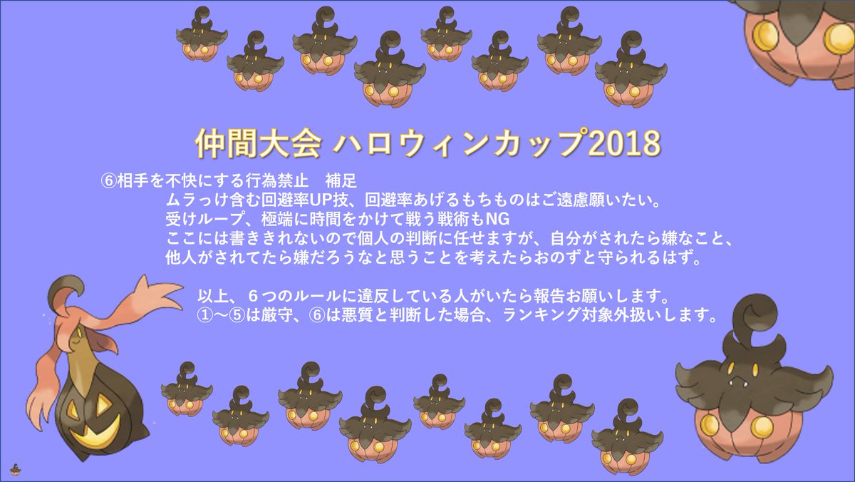 ポケモン Pgl ランキング 最高のイラストと図面