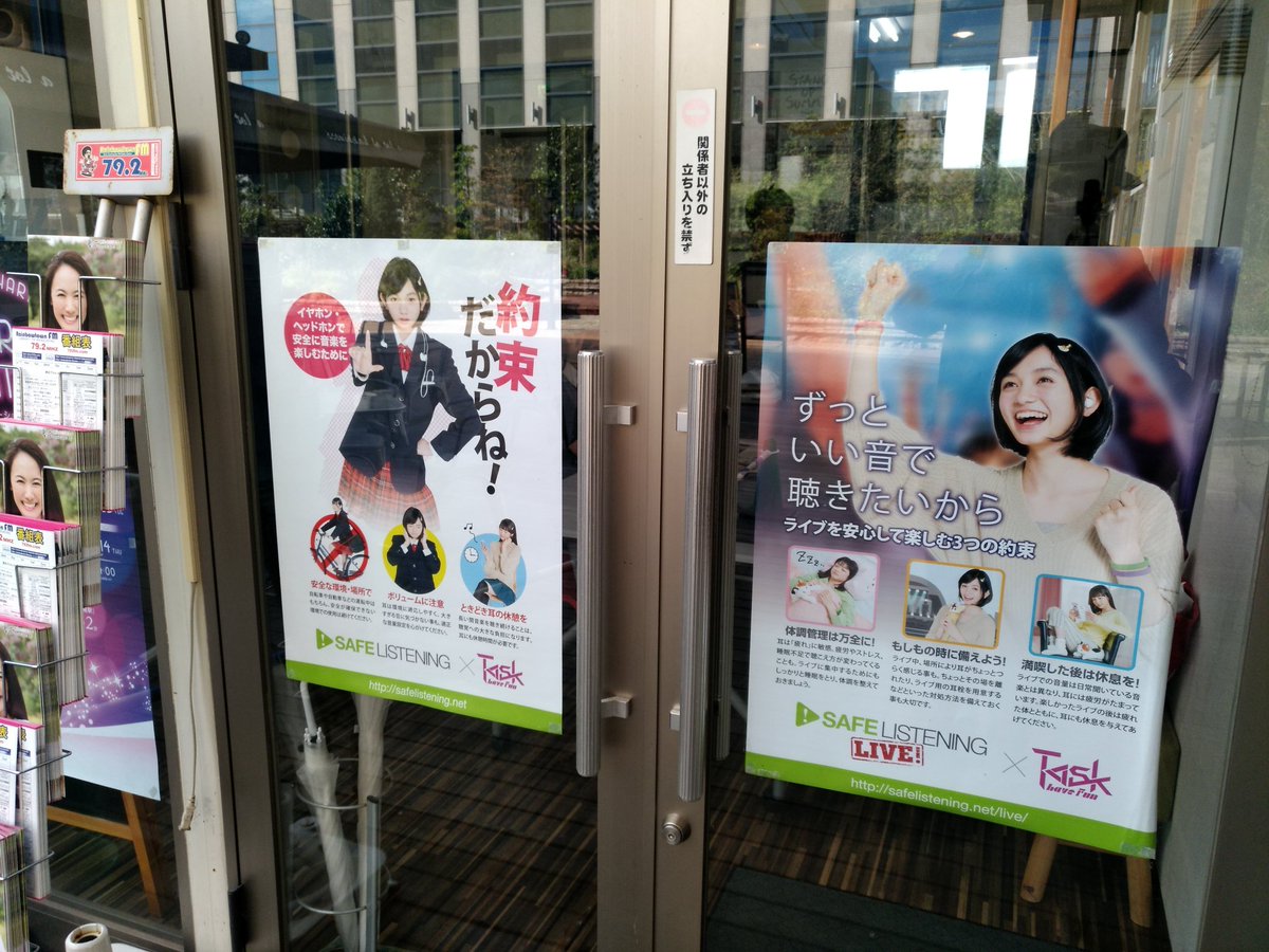 nomurakenji's tweet photo. 約束だからね！
の実写版ポスターも展示されてますよ〜　#792don https://t.co/dTd7MqncgS