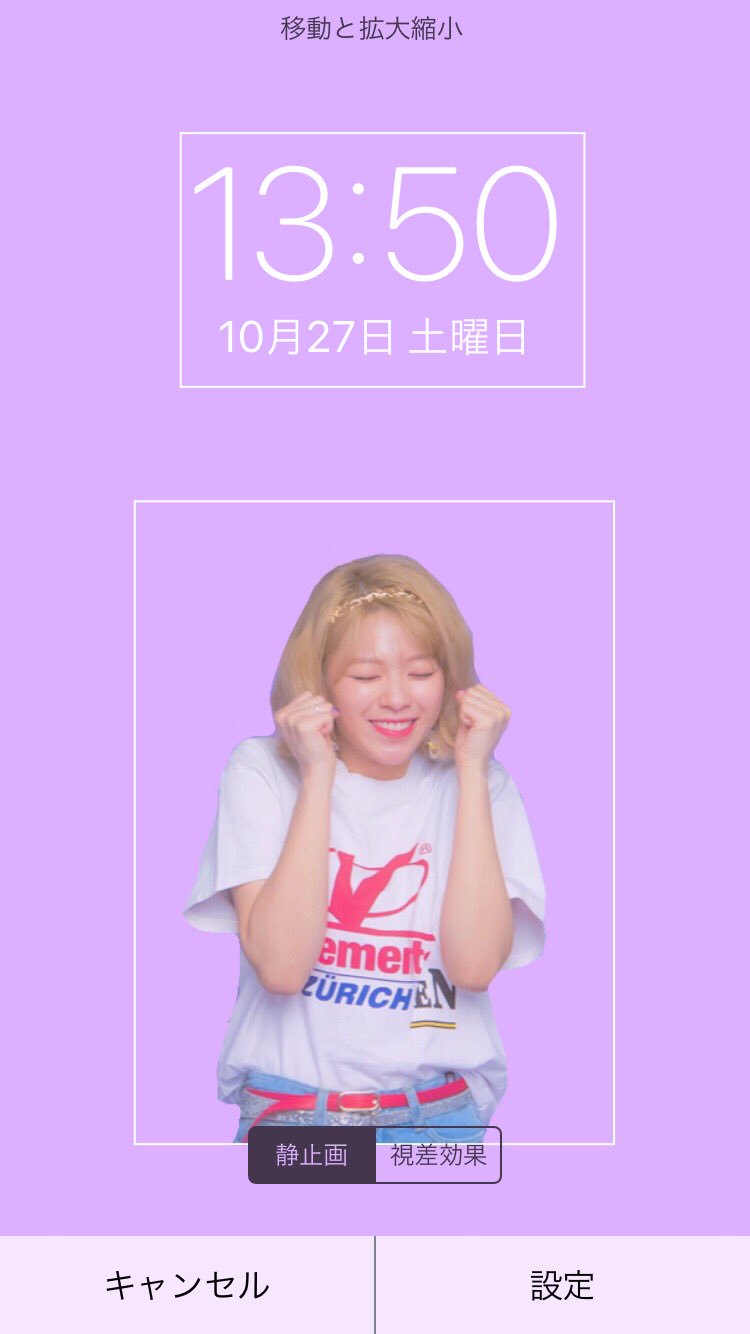 Twice Twice7977 Twitter