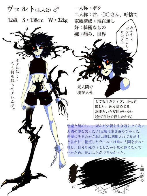 私の絵が好きそうなフォロワーさんにのtwitterイラスト検索結果