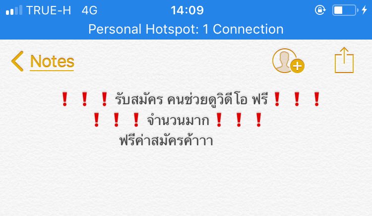 ~Janny.นุ้งเเจน”Ft:ว่างงงง tweet media