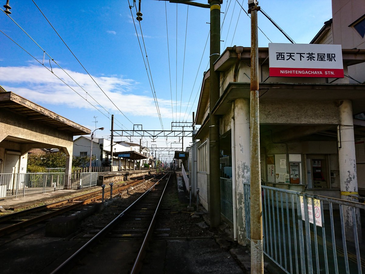 Uzivatel あだち 雅之 Na Twitteru 西天下茶屋駅 西成区の好きなスポットのひとつ 南海電鉄の現在 汐見橋線と呼ばれる支線の駅 昔は南海高野線の一区間で 船で来た人が汐見橋駅から高野山に向かったとお聞きしました 西成区 西天下茶屋 あだち雅之 ファインダー