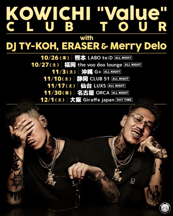 KSUPENT's tweet photo. 今夜!KOWICHI クラブツアー!
10.27(土) LEGEND'18 @ The Voodoo Lounge (福岡)
~KOWICHI "Value" Release Tour in FUKUOKA~
▷https://t.co/ZwhgH6kZv1
#LEGEND18 #voodoolounge #Value #KOWICHI #DJTYKOH #ERASERodz #MerryDelo #FLYBOYRECORDS #KSUP https://t.co/Mpf183mvga