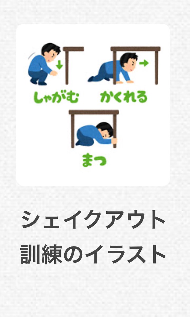 言いにくいことをサラッと言うけど いらすとや は 日本のクリエイティブを殺すよ マジで 5ページ目 Togetter 言いにくいことをサラッと言うけど いらすとや は 日本のクリエイティブを殺すよ マジで 5ページ目 Togetter