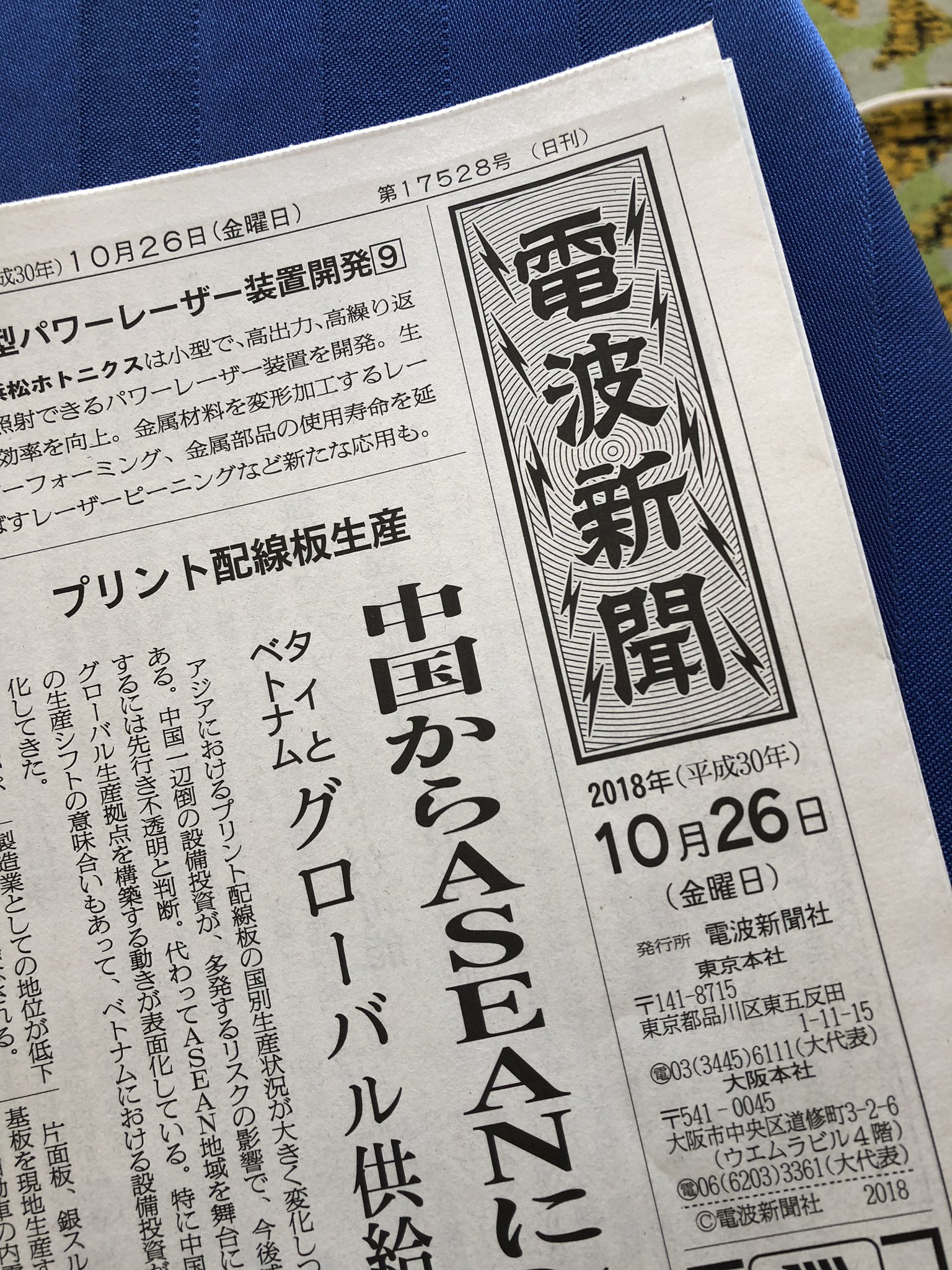 相場良祐 on Twitter 