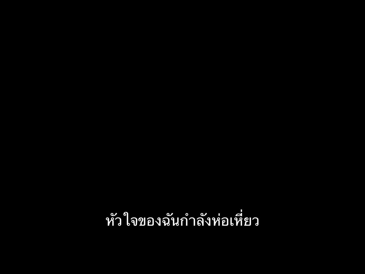 ชีวิตติดซับ tweet media