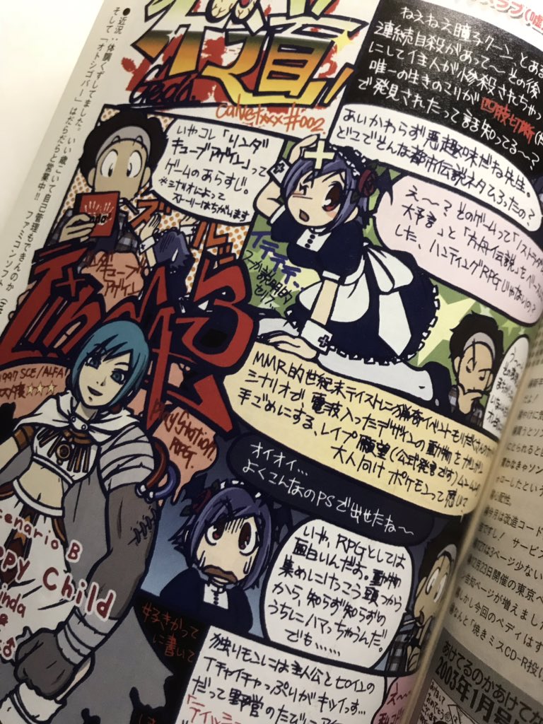 づか בטוויטר えでぃさん 13msffgueu1i3wp の情報提供により リンダキューブ アゲインの紹介マンガが掲載されたゲームラボを登録しました ありがとうございます 引き続き情報募集しています よろしくお願いします づか בטוויטר えでぃさん 13msffgueu1i3wp の情報提供により リンダキューブ アゲインの紹介マンガが掲載されたゲームラボを登録しました ありがとうございます 引き続き情報募集しています よろしくお願いします