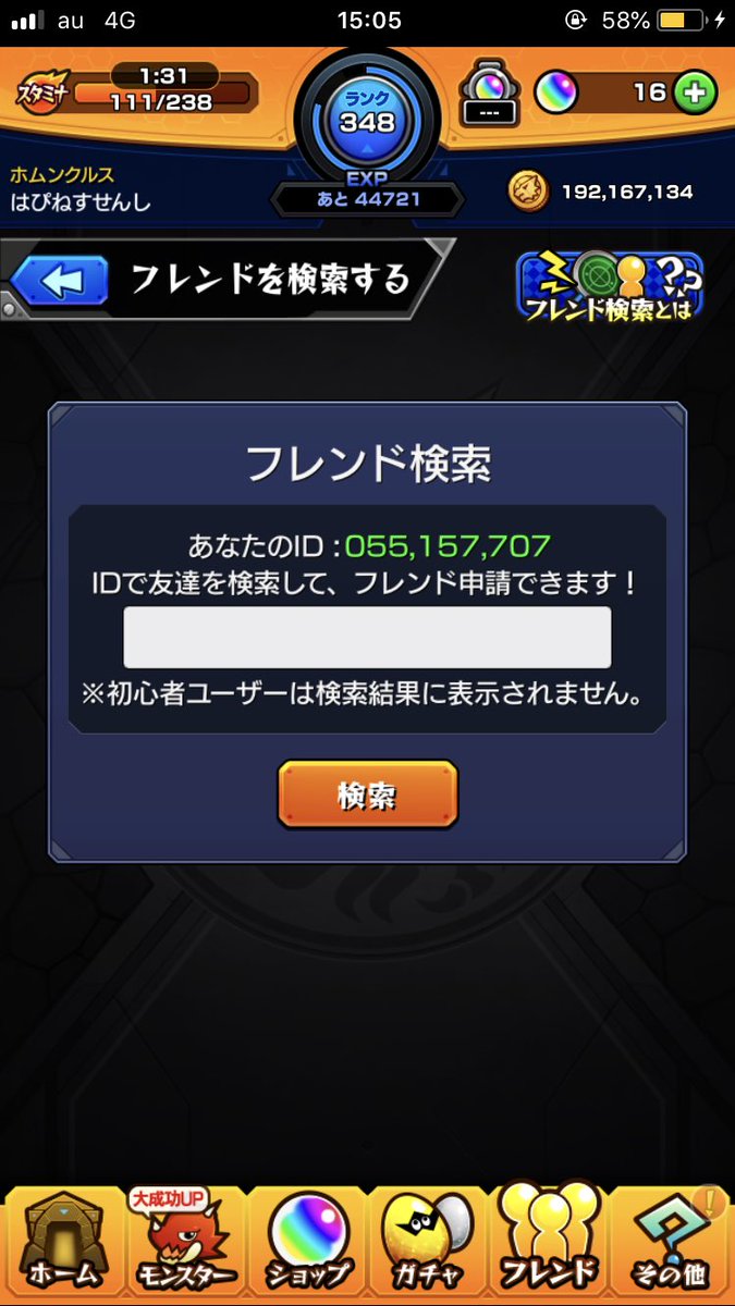 monstaka_5's tweet photo. ルー貸してください https://t.co/DhFWanXYEz