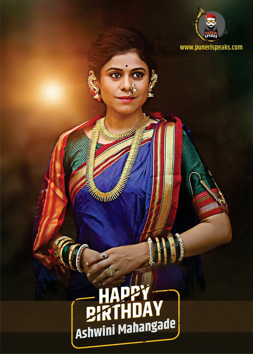 पुणेरी स्पिक्स™ Puneri Speaks tweet media