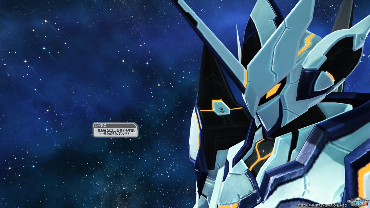 思ったんだけどレギアスのこのセリフ言い換えればこういうことでしょ？(違