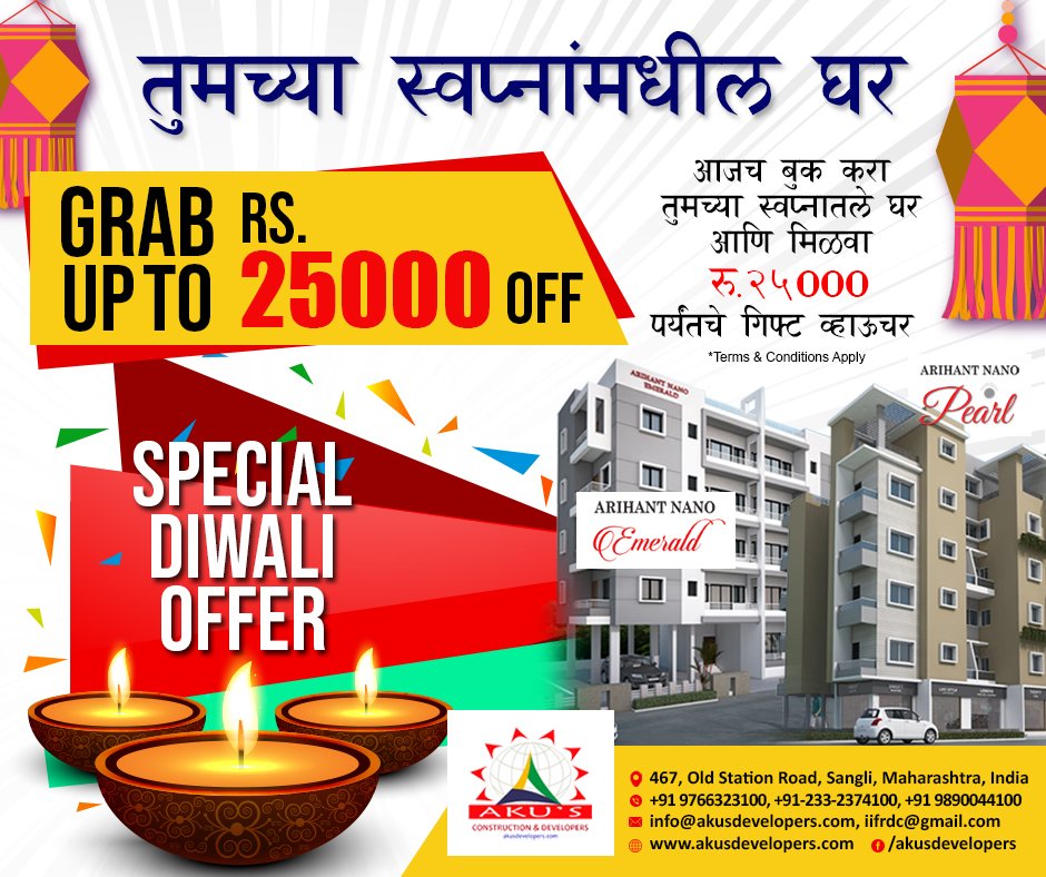 akus_developers's tweet photo. Affordable Value, Excellent Location!
For Details: Visit Us https://t.co/wQIfTVN1eY
#NewHome #Sangli #Homesinsangli #Residential #Akusgroup #Flatsinsangli #1BHK #2BHK #Flatsinsangli #Akusgroup https://t.co/QihOoIAKAZ